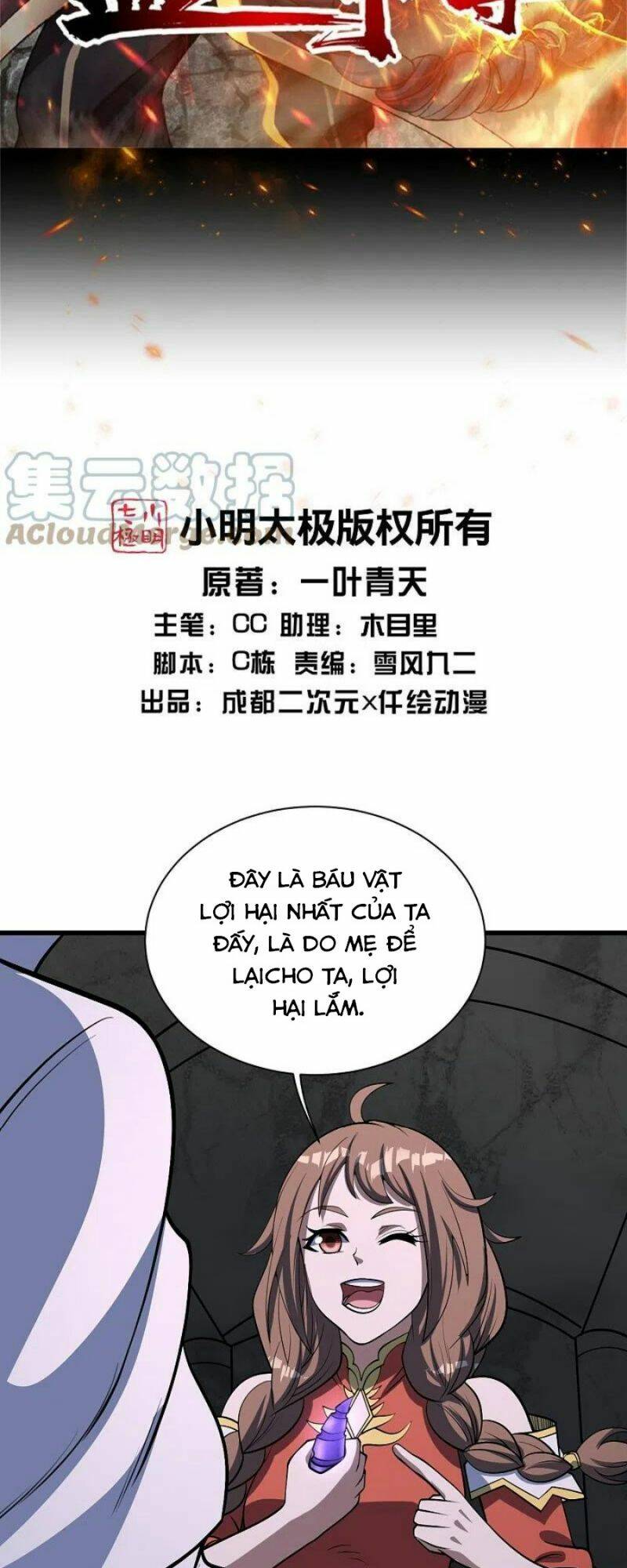 Cái Thế Đế Tôn Chapter 321 - Trang 2