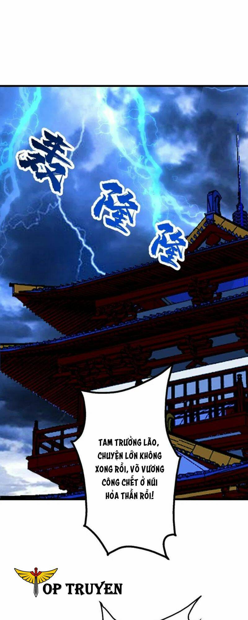 Cái Thế Đế Tôn Chapter 311 - Trang 2