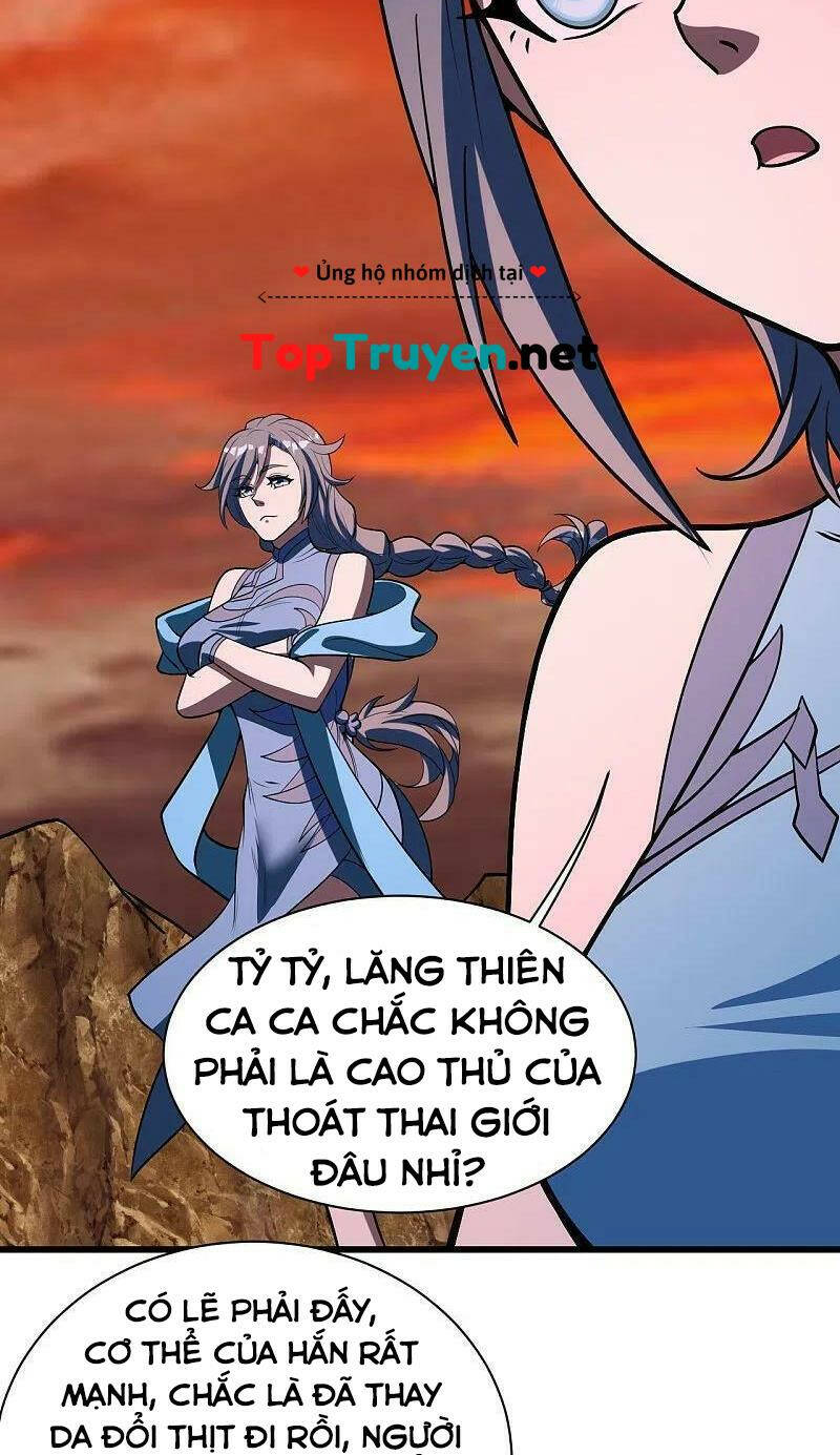 Cái Thế Đế Tôn Chapter 305 - Trang 2