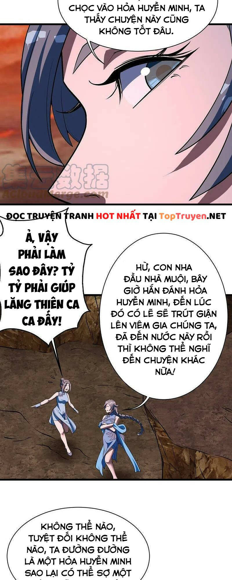 Cái Thế Đế Tôn Chapter 305 - Trang 2