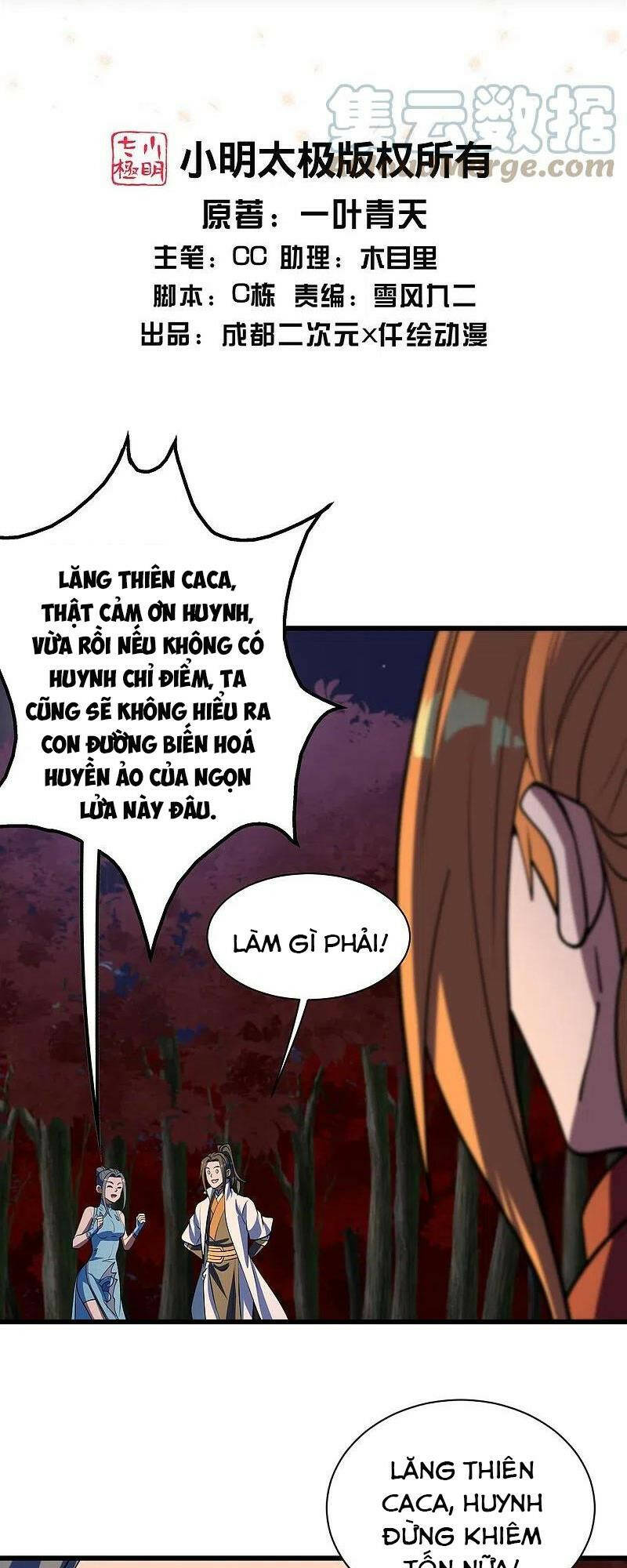 Cái Thế Đế Tôn Chapter 300 - Trang 2