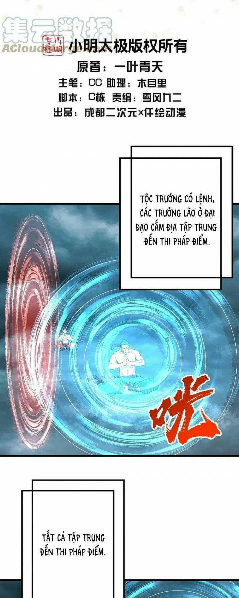 Cái Thế Đế Tôn Chapter 291 - Trang 2