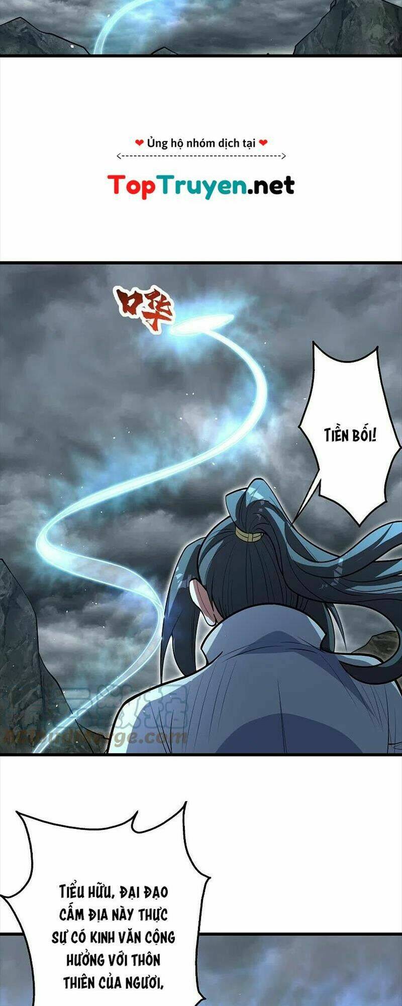 Cái Thế Đế Tôn Chapter 280 - Trang 2