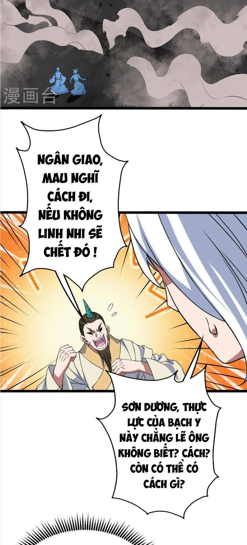 Cái Thế Đế Tôn Chapter 258 - Trang 2