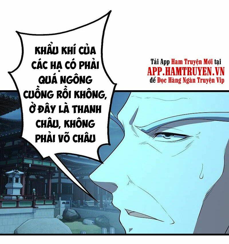 Cái Thế Đế Tôn Chapter 227 - Trang 2