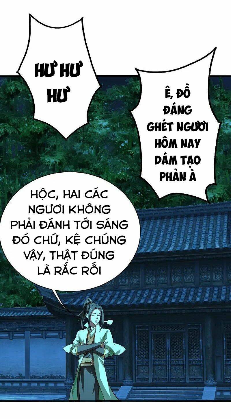 Cái Thế Đế Tôn Chapter 221 - Trang 2