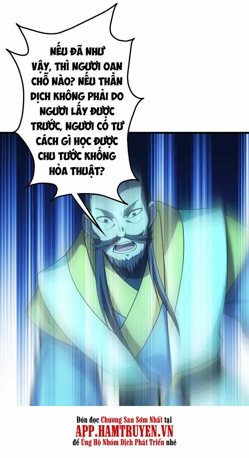 Cái Thế Đế Tôn Chapter 219 - Trang 2