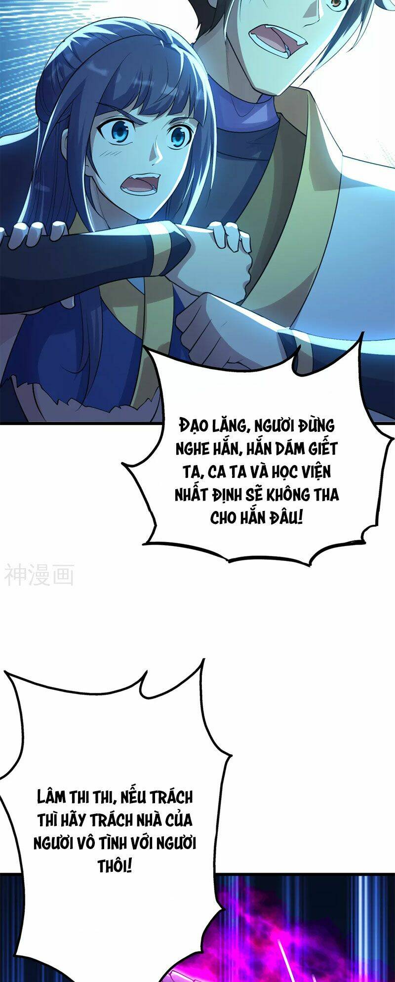 Cái Thế Đế Tôn Chapter 178 - Trang 2