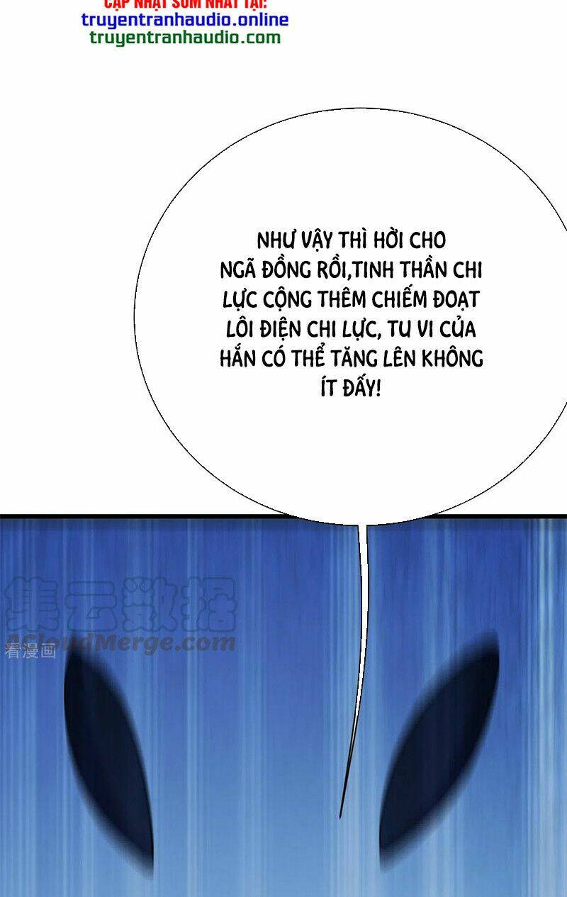 Cái Thế Đế Tôn Chapter 172 - Trang 2