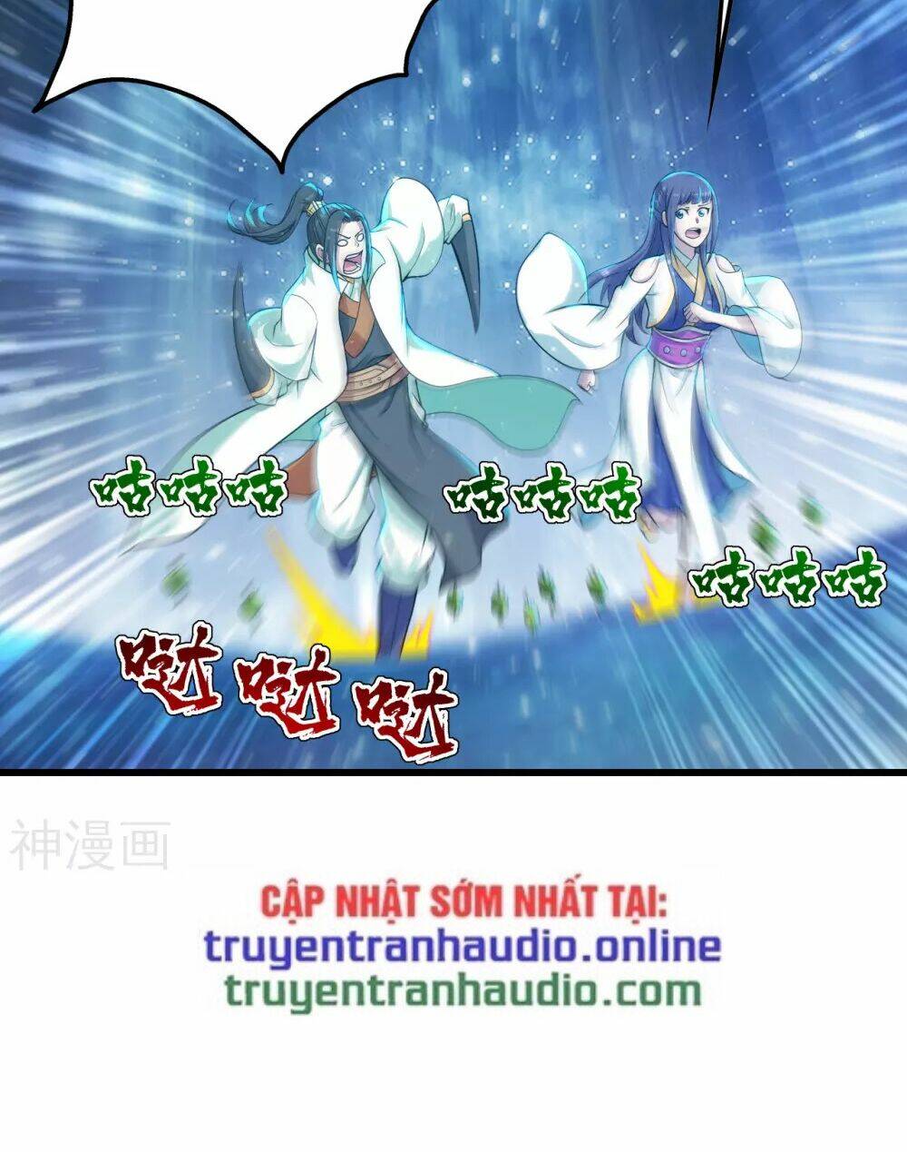 Cái Thế Đế Tôn Chapter 162 - Trang 2