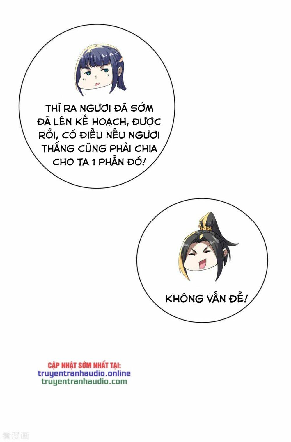 Cái Thế Đế Tôn Chapter 145 - Trang 2