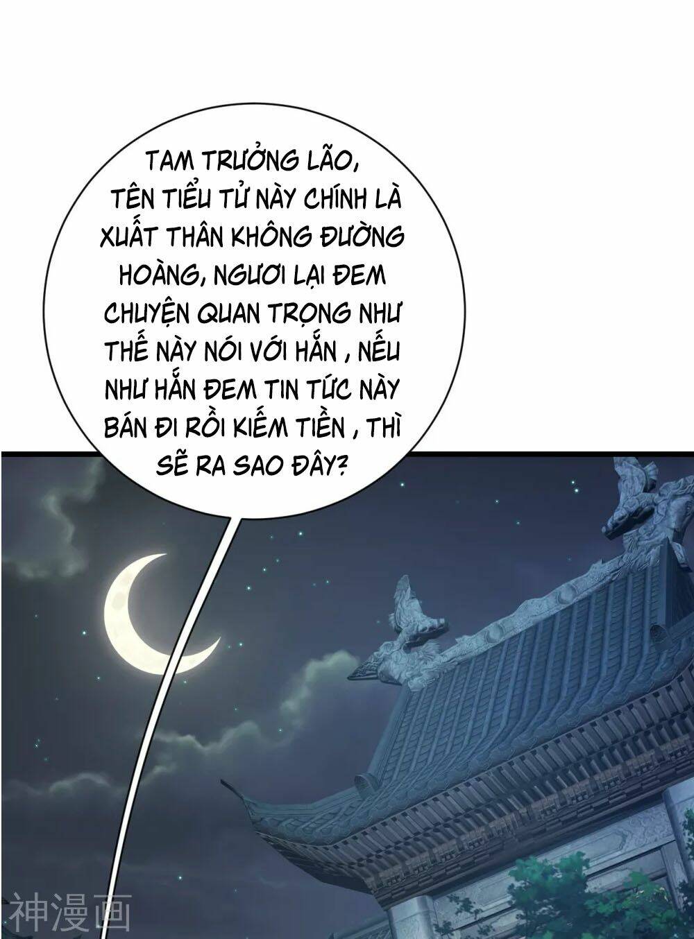 Cái Thế Đế Tôn Chapter 142 - Trang 2