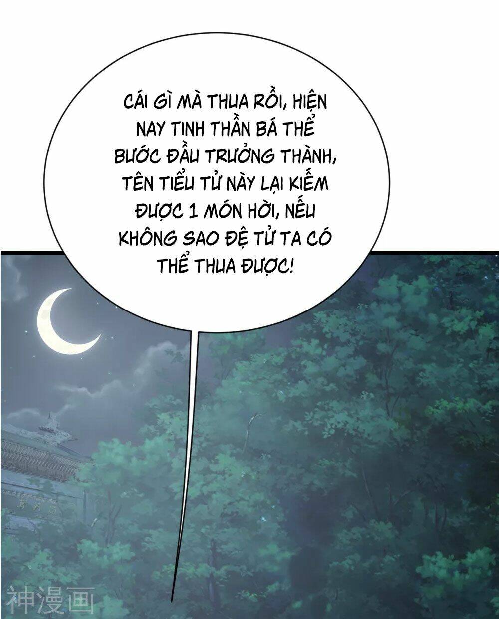 Cái Thế Đế Tôn Chapter 142 - Trang 2