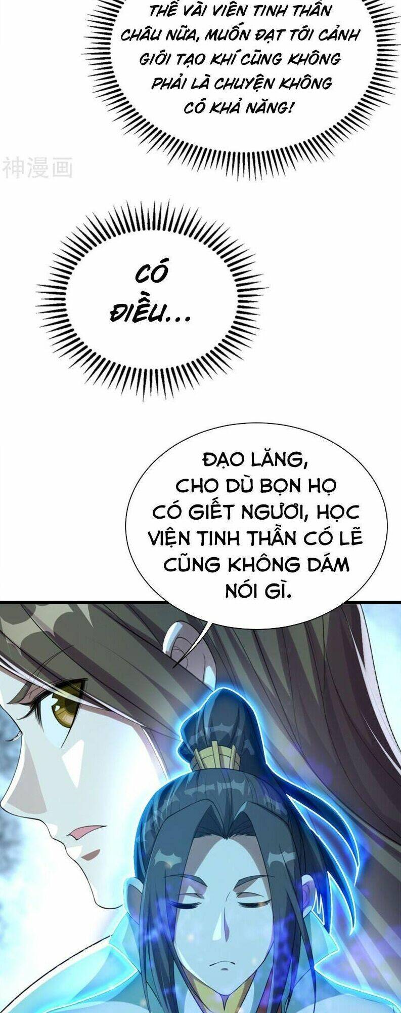 Cái Thế Đế Tôn Chapter 107 - Trang 2