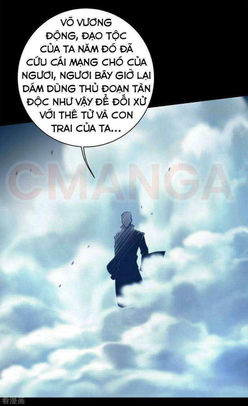 Cái Thế Đế Tôn Chapter 92 - Trang 2