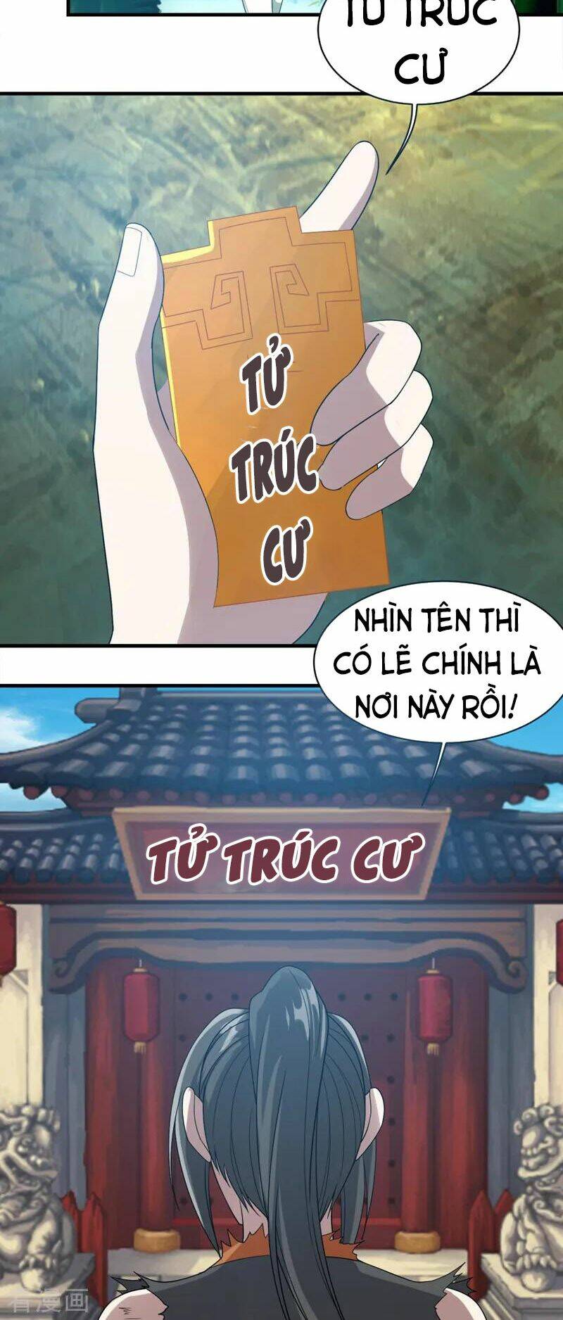 Cái Thế Đế Tôn Chapter 52 - Trang 2