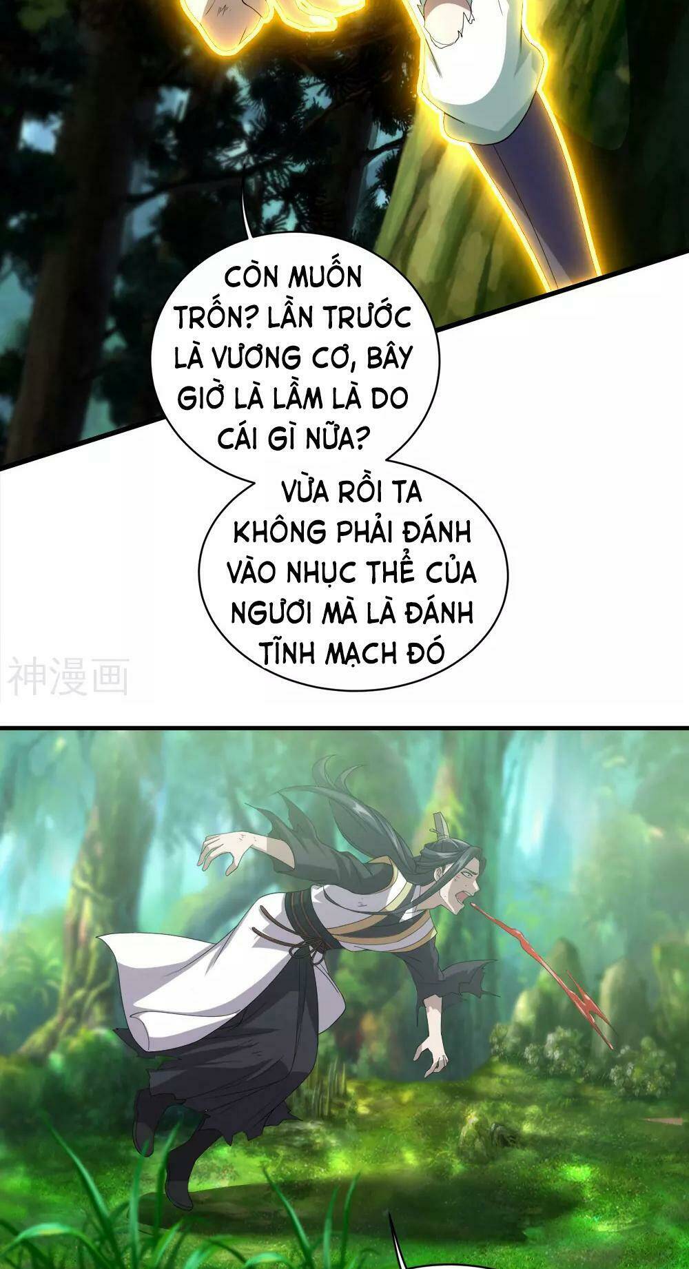 Cái Thế Đế Tôn Chapter 40 - Trang 2