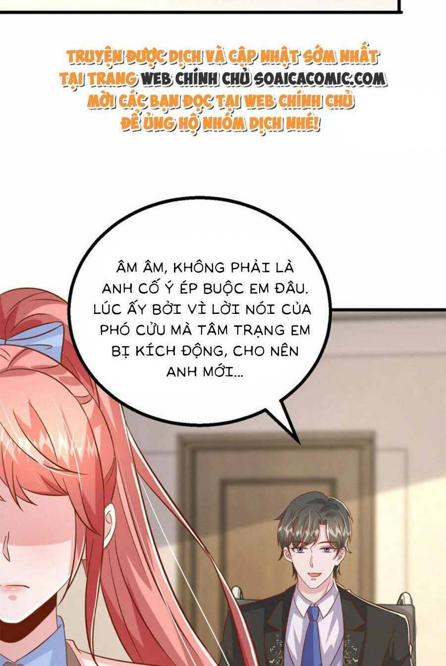 Đại Lão Gọi Tôi Là Tiểu Tổ Tông Chapter 155 - Trang 2