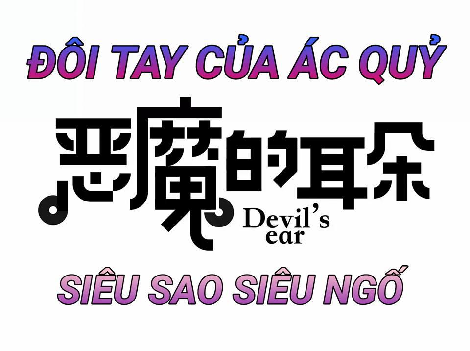 Đôi Tai Của Ác Quỷ Chapter 10.5 - Trang 2