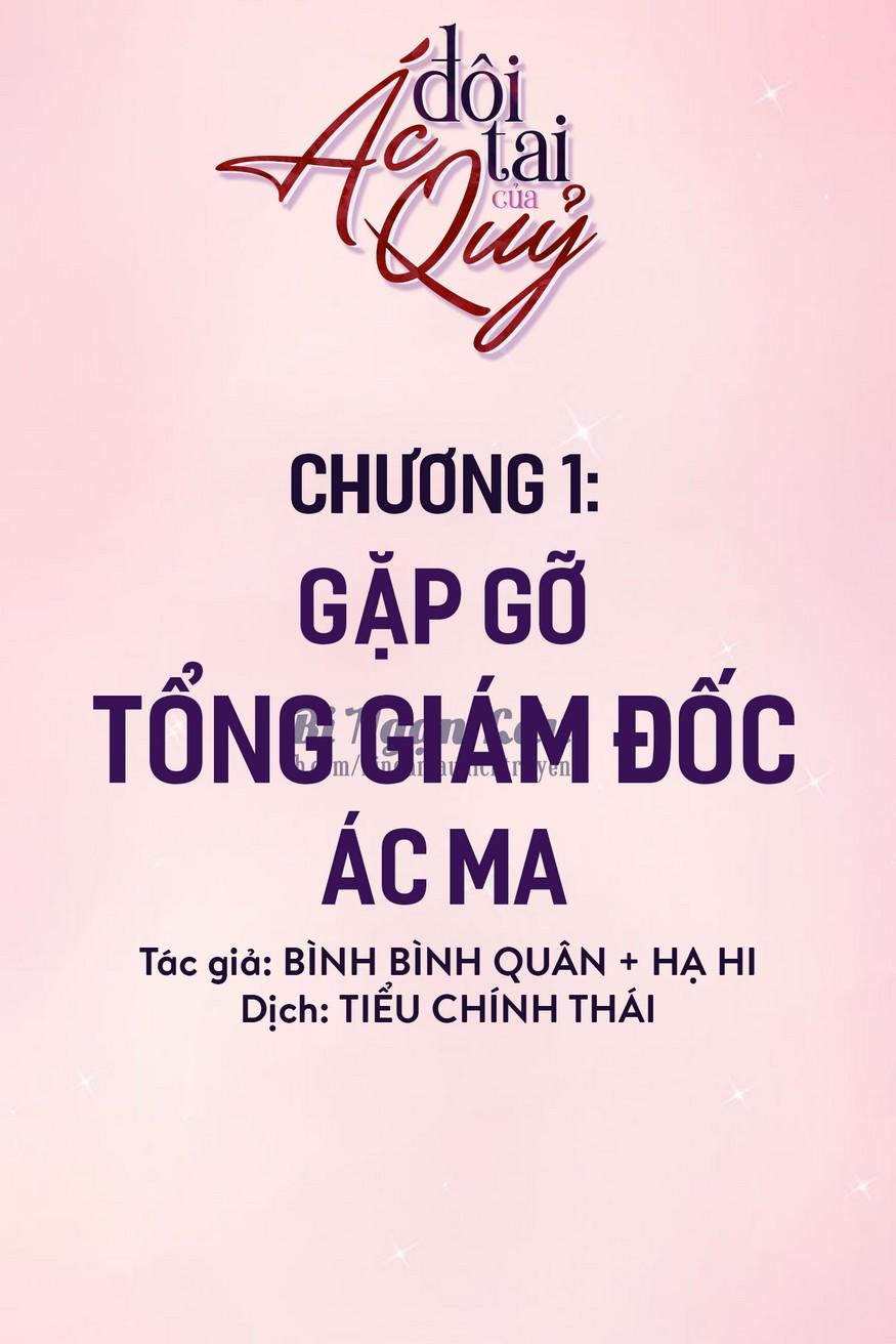 Đôi Tai Của Ác Quỷ Chapter 1 - Trang 2