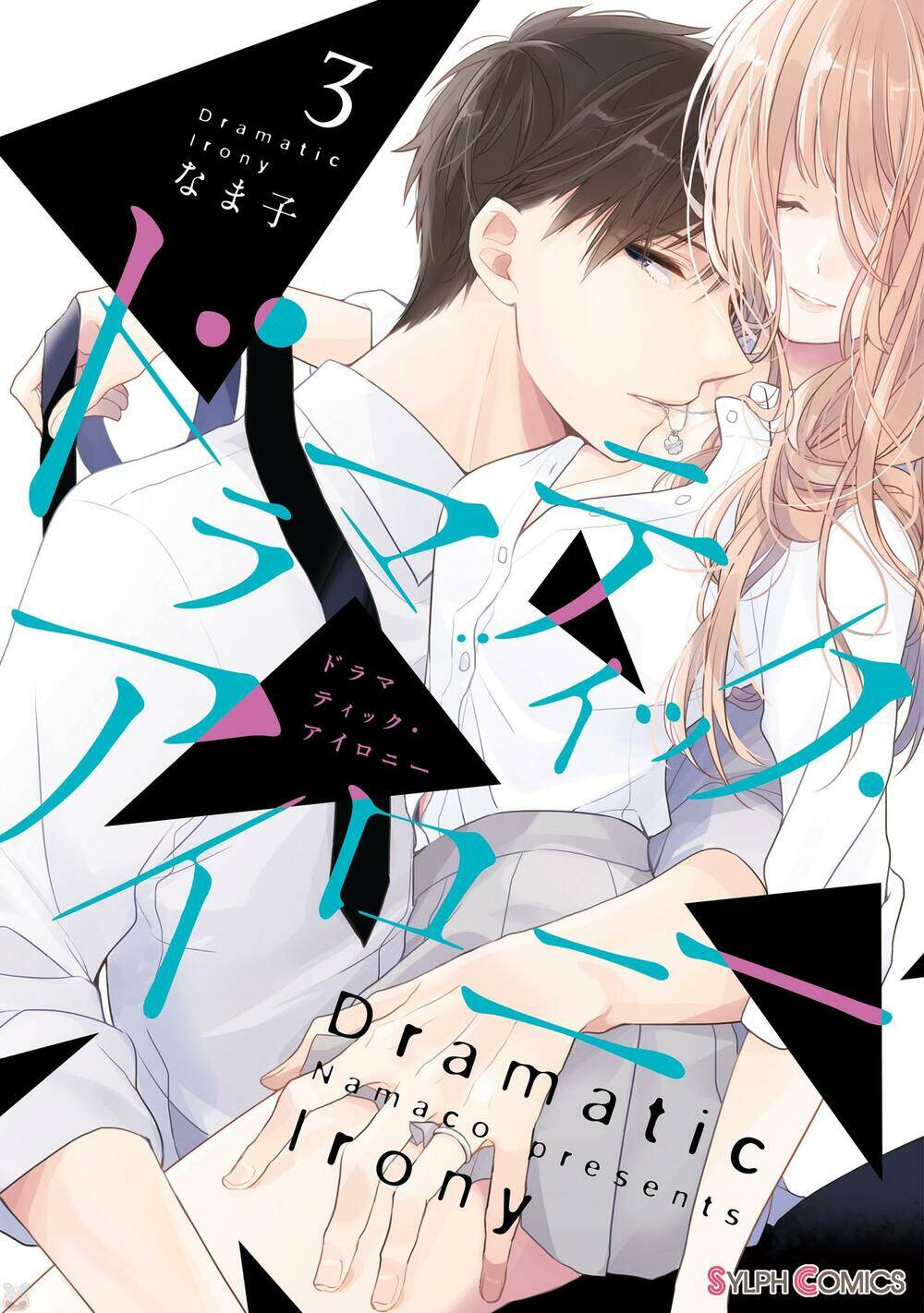 Dramatic Irony Chapter 10.5 - Trang 2