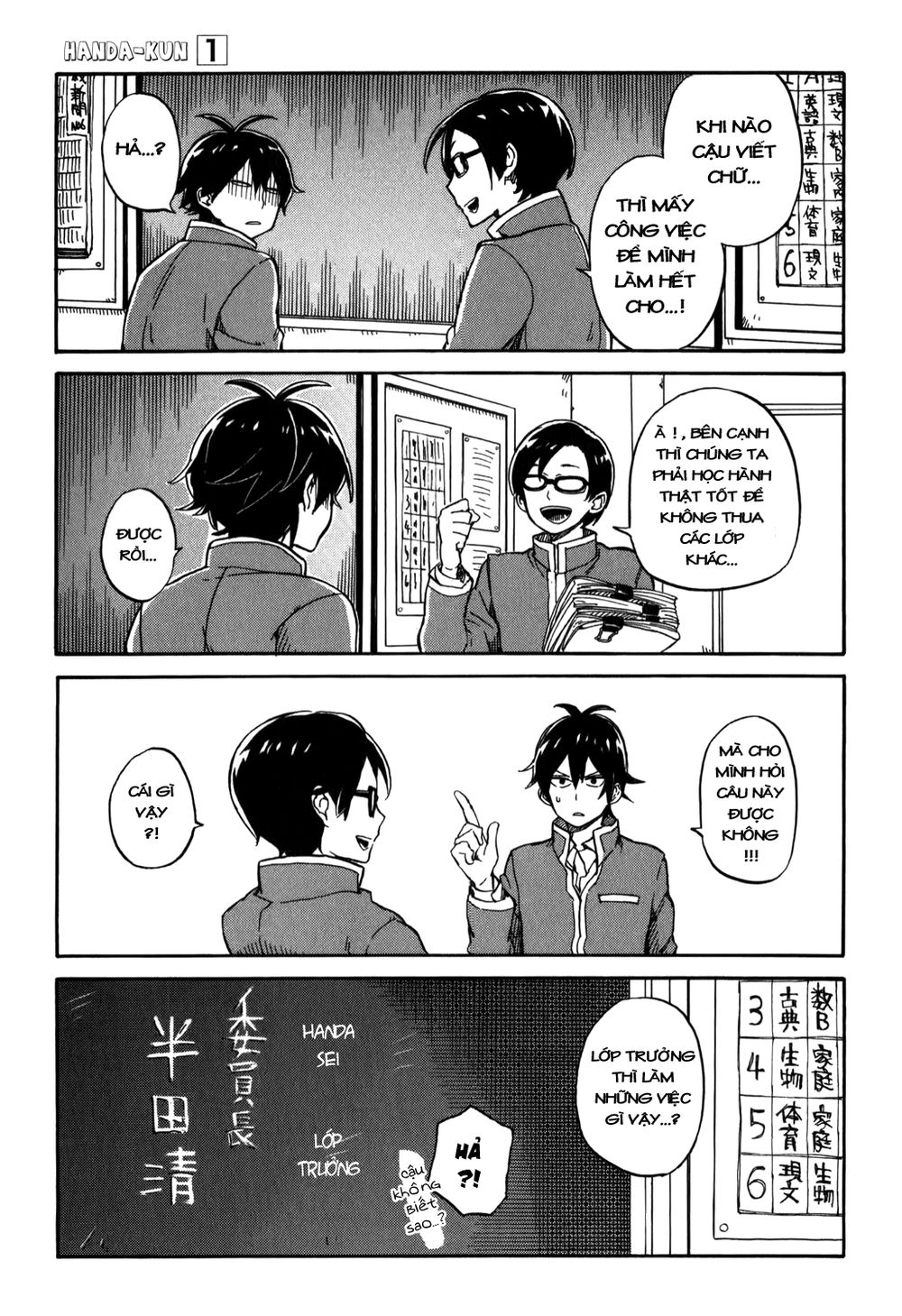 Handa-Kun Chapter 3 - Trang 2