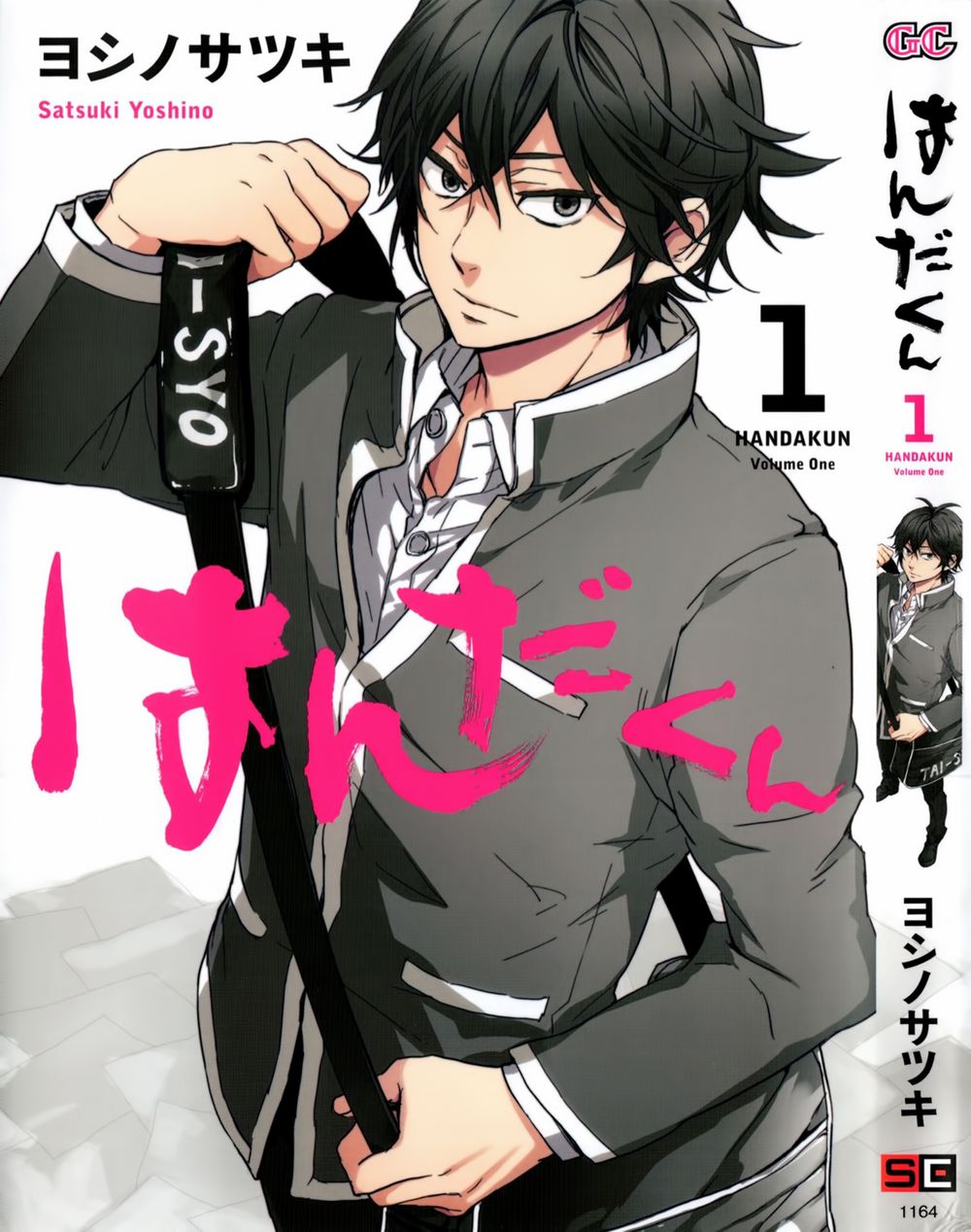 Handa-Kun Chapter 1 - Trang 2