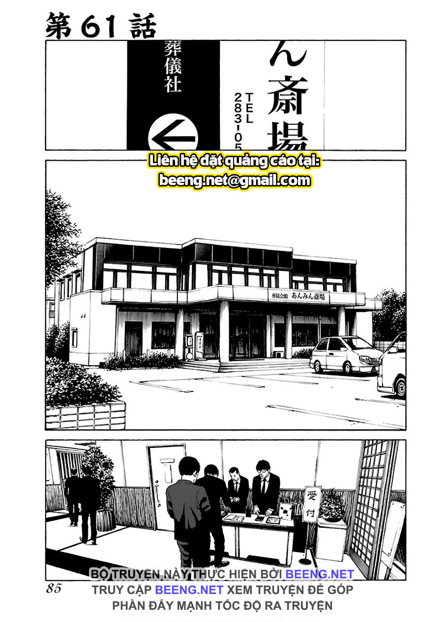 Dịch Vụ Trả Thù Ngoại Truyện Chapter 61 - Trang 2