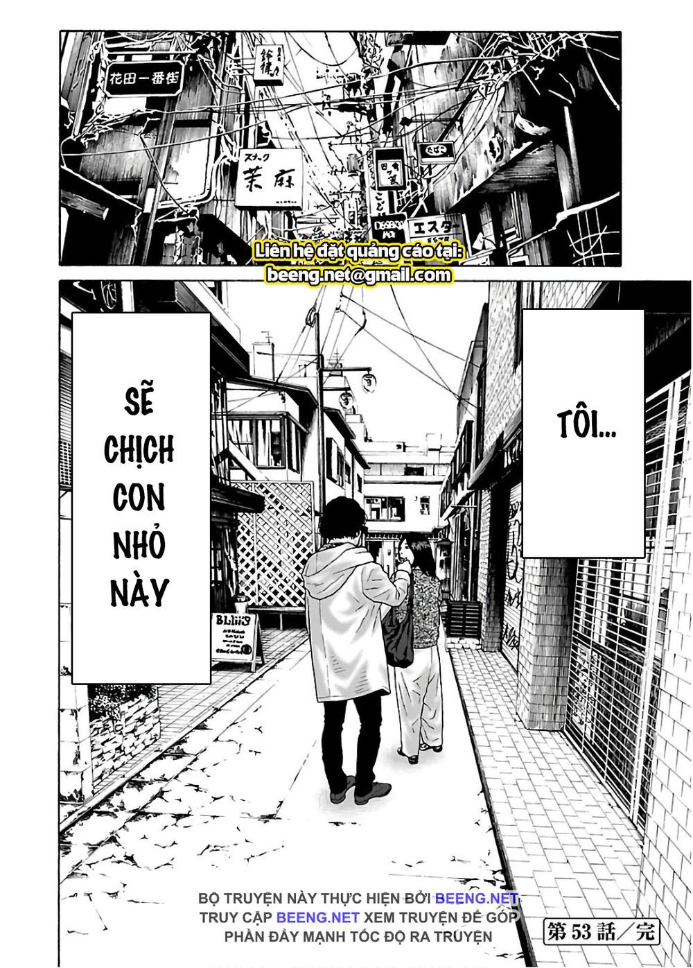 Dịch Vụ Trả Thù Ngoại Truyện Chapter 53 - Trang 2