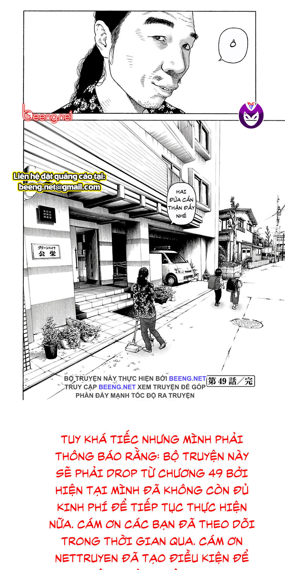 Dịch Vụ Trả Thù Ngoại Truyện Chapter 49 - Trang 2