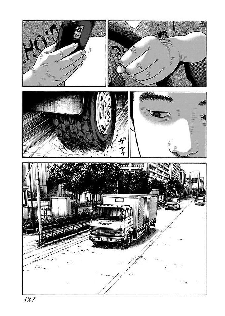 Dịch Vụ Trả Thù Ngoại Truyện Chapter 31 - Trang 2