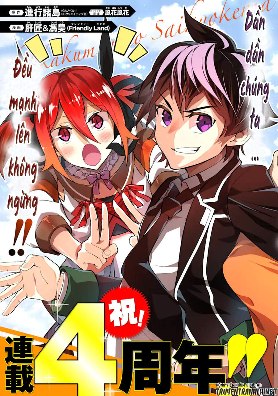 Shikkaku Mon No Saikyou Kenja Chapter 48.1 - Trang 2