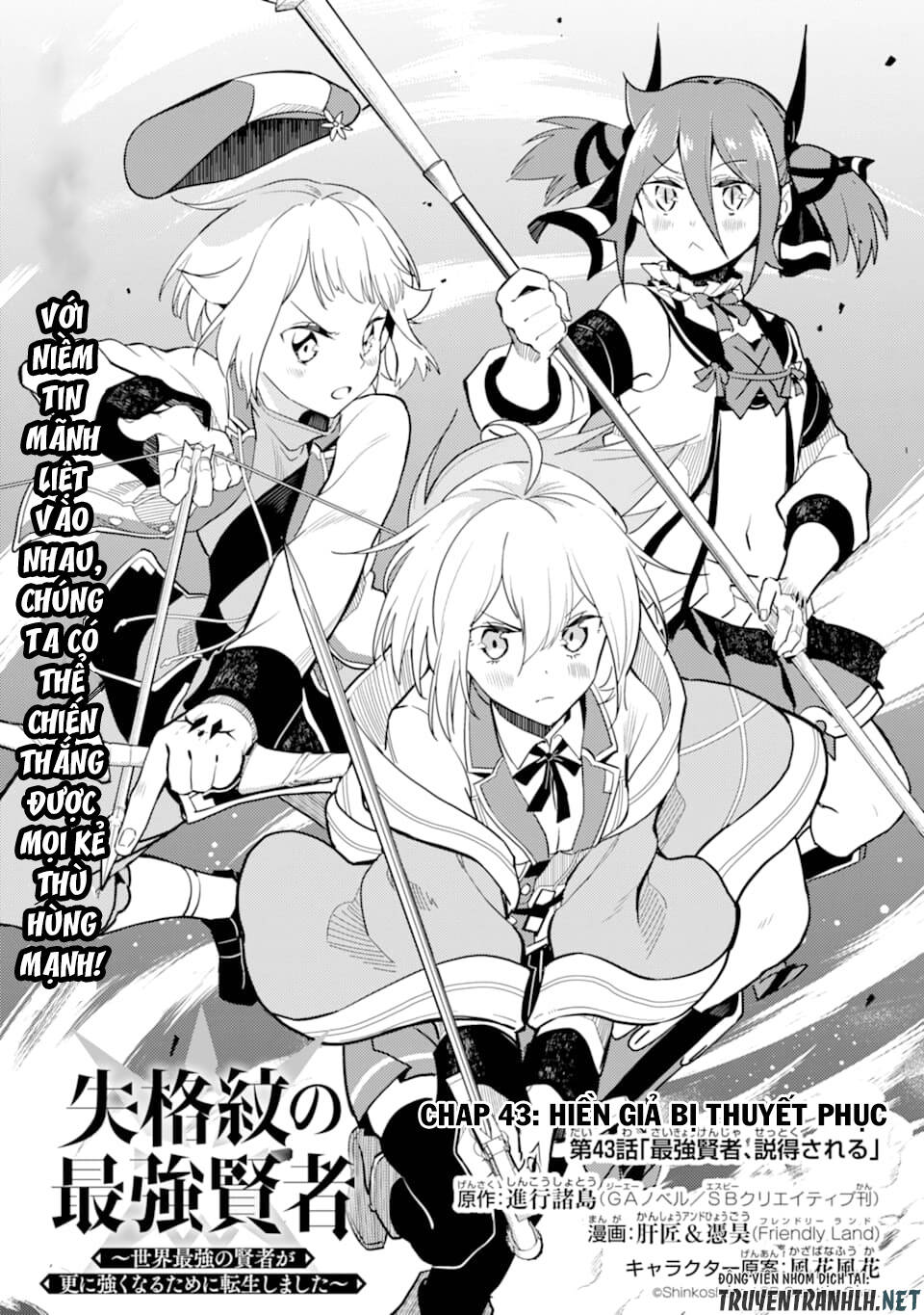 Shikkaku Mon No Saikyou Kenja Chapter 43 - Trang 2