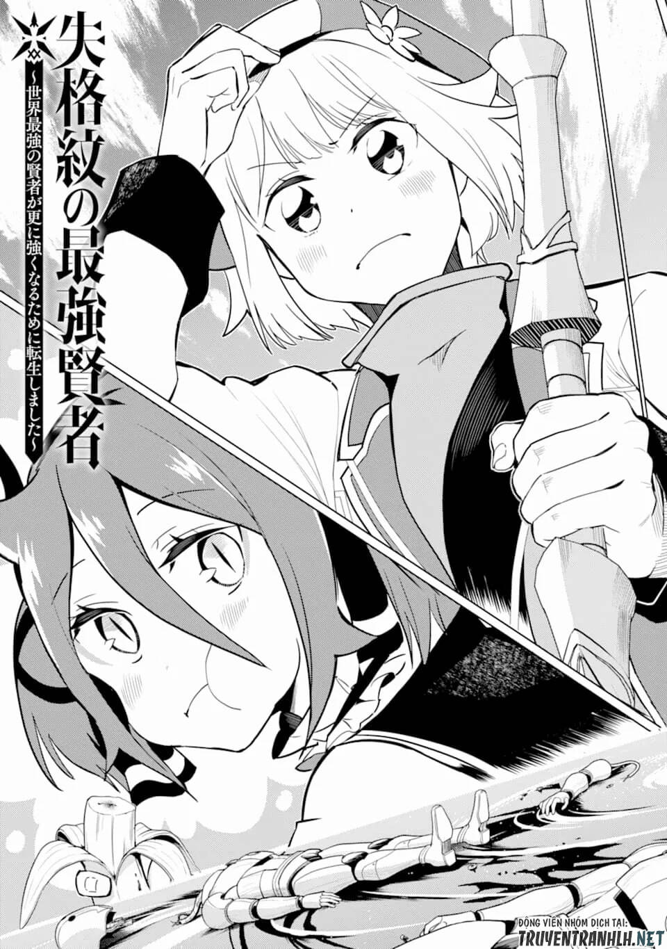 Shikkaku Mon No Saikyou Kenja Chapter 42 - Trang 2