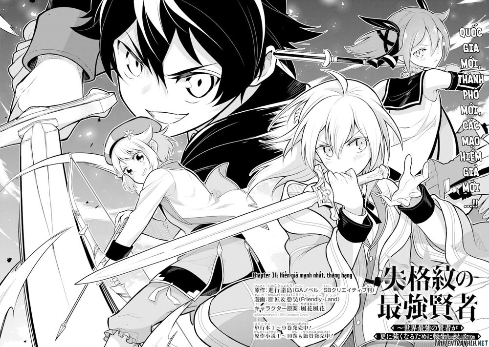 Shikkaku Mon No Saikyou Kenja Chapter 31 - Trang 2