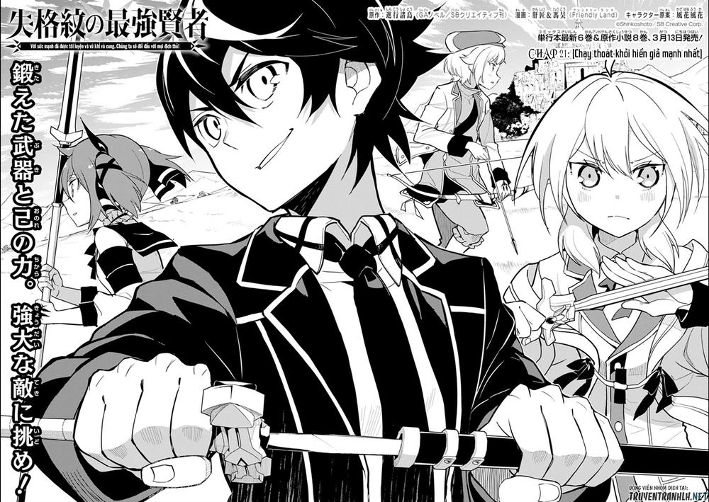 Shikkaku Mon No Saikyou Kenja Chapter 21 - Trang 2