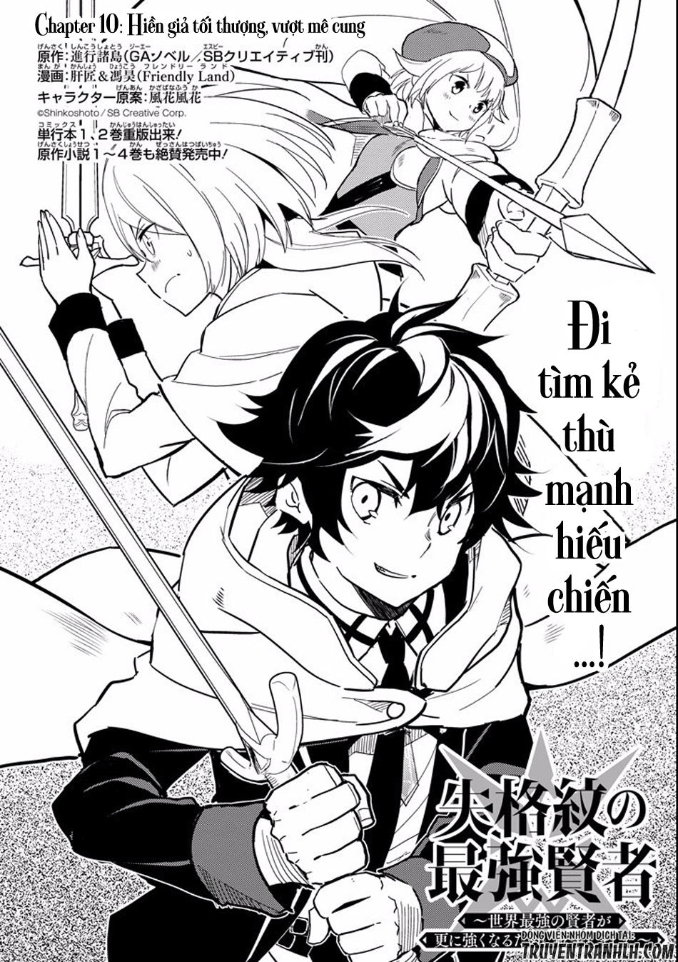 Shikkaku Mon No Saikyou Kenja Chapter 10 - Trang 2