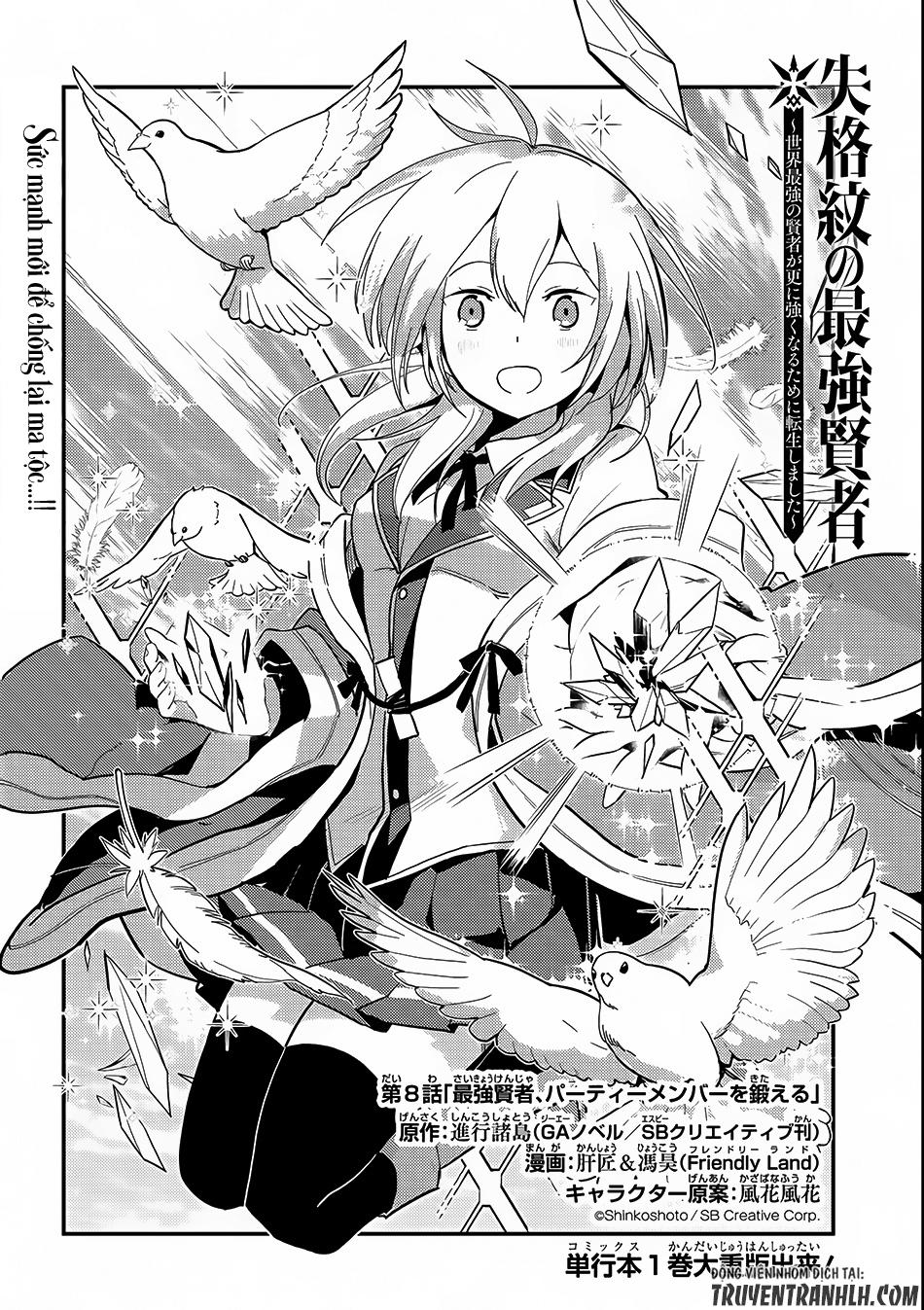 Shikkaku Mon No Saikyou Kenja Chapter 8 - Trang 2