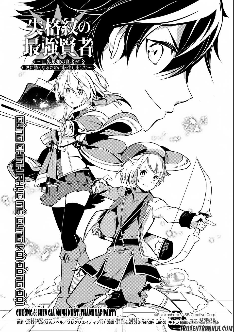 Shikkaku Mon No Saikyou Kenja Chapter 6 - Trang 2