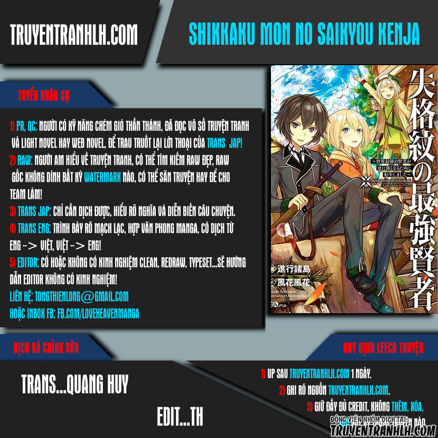 Shikkaku Mon No Saikyou Kenja Chapter 4 - Trang 2