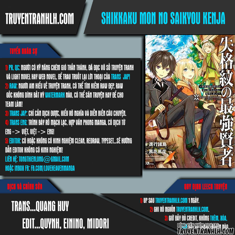 Shikkaku Mon No Saikyou Kenja Chapter 1 - Trang 2