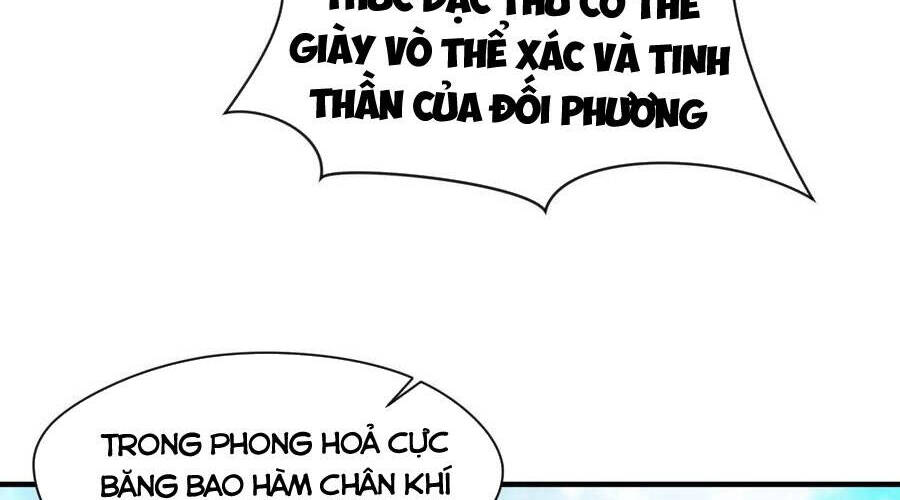 Bắt Đầu Làm Super God Bằng Việc Dạy Dỗ 6 Tỷ Tỷ Chapter 72 - Trang 2