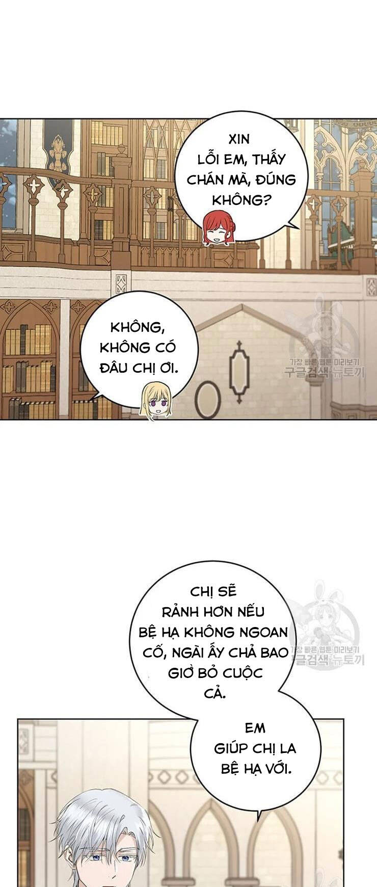 Tôi Không Còn Yêu Anh Nữa Chapter 51 - Trang 2