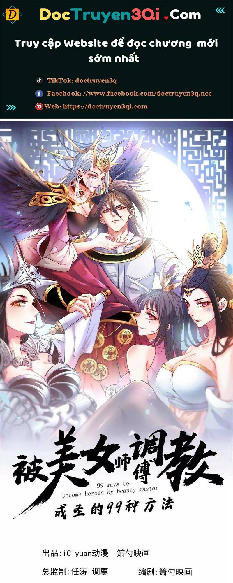 Bị Dạy Dỗ Thành Thánh Chapter 118 - Trang 2