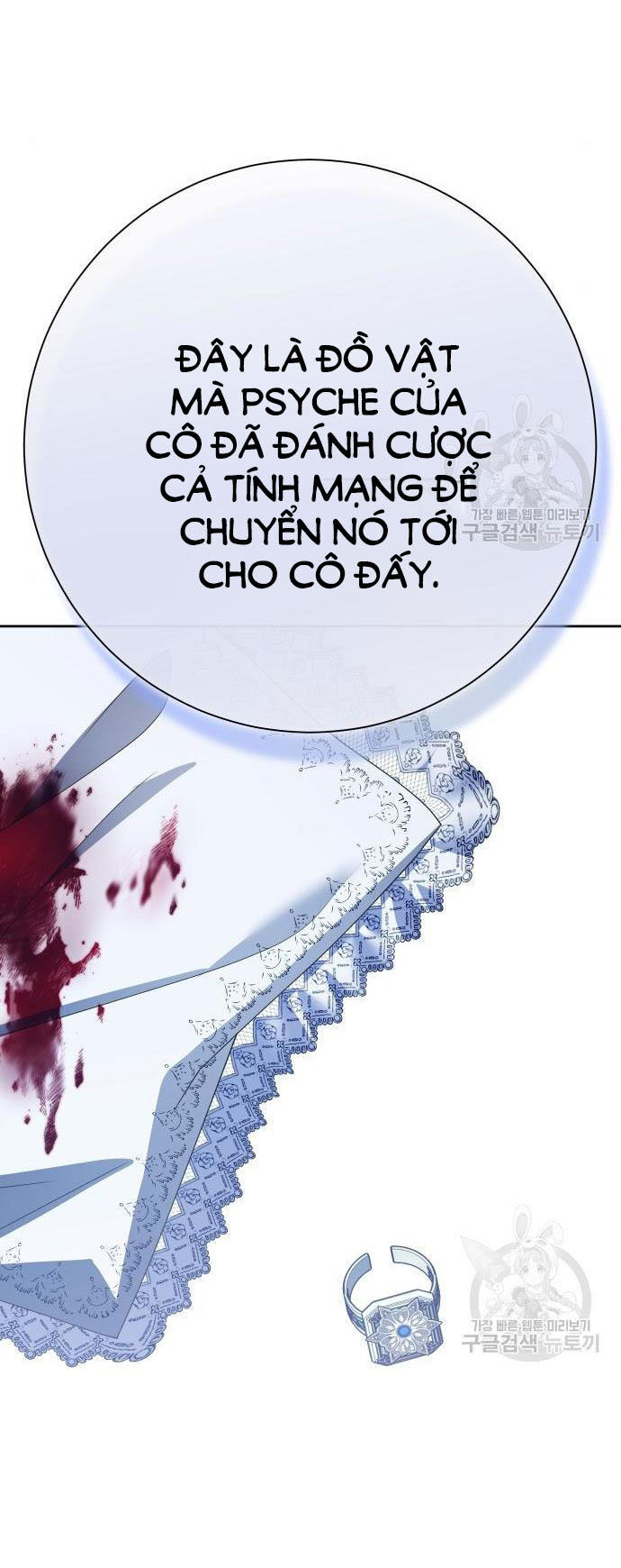 Tôi Muốn Trở Thành Cô Ấy Chỉ Một Ngày Chapter 176.2 - Trang 2