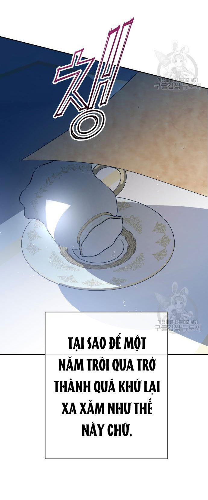 Tôi Muốn Trở Thành Cô Ấy Chỉ Một Ngày Chapter 172.1 - Trang 2