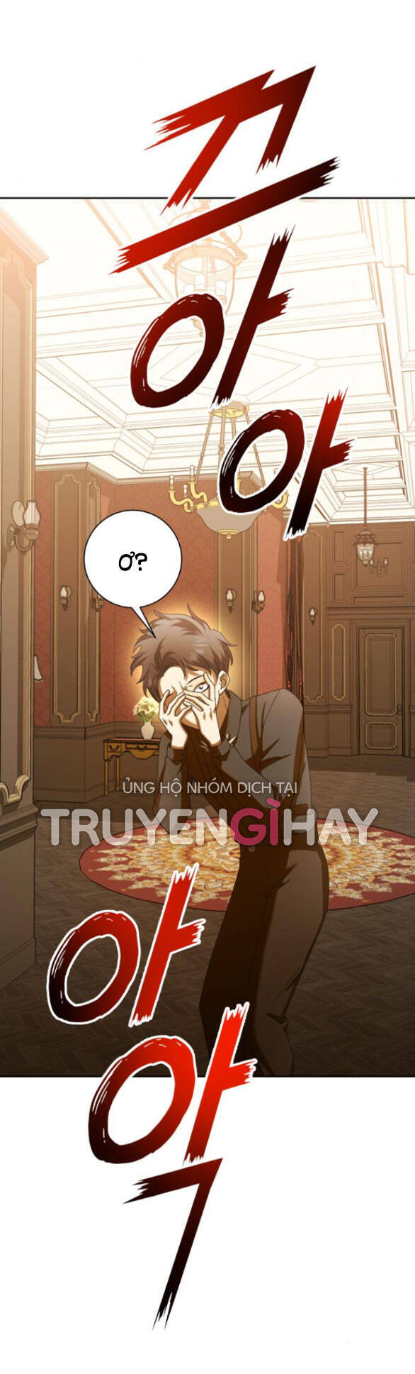 Tôi Muốn Trở Thành Cô Ấy Chỉ Một Ngày Chapter 129.1 - Trang 2