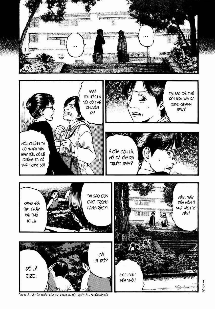 Kouishou Radio Chapter 16 - Trang 2