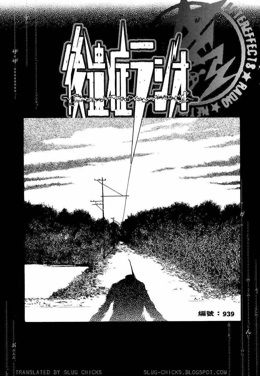 Kouishou Radio Chapter 9 - Trang 2