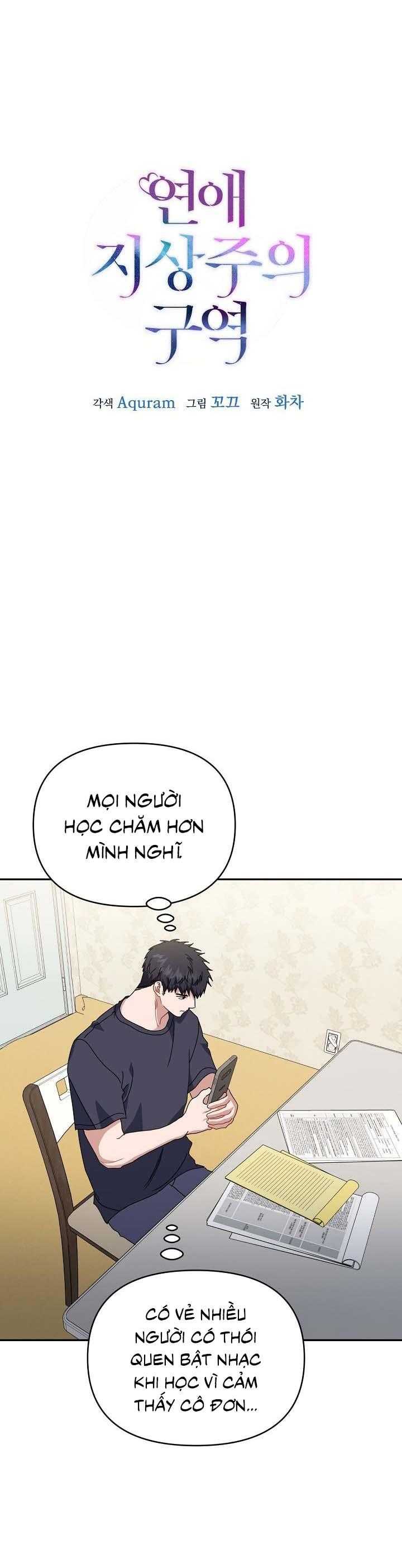 Khu Vực Chủ Nghĩa Tình Yêu Chapter 65 - Trang 2